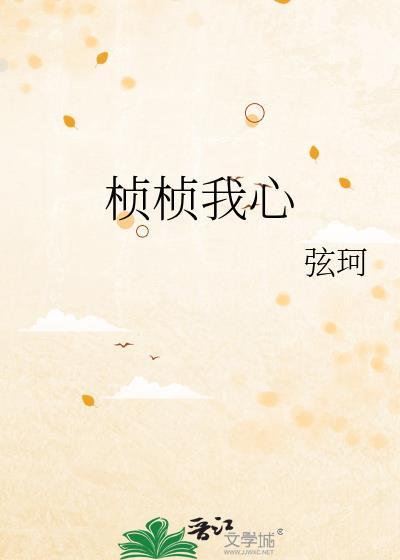 我在异界搞建基建第四天灾格格党