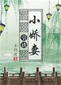 引诱txt顾易