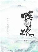 和尚他君临天下了--暮阿洋