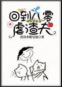 重回八零虐渣夫