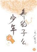 顶流影后穿成真千金女配 蓝白调