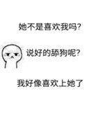 下套班是什么意思