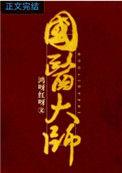 国医大师张大宁在哪里坐诊?