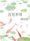 先退不败