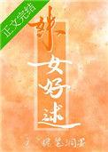 姝是啥意思