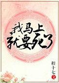 嫁给反派以后免费阅读