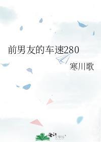 君为客剧透