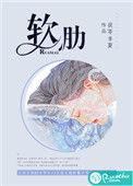 软肋下面一点的位置疼怎么回事