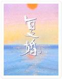 复婚需要婚检吗