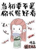 当初是我不够好所以你才想要逃