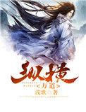 纵横万载无双