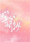 掌心娇纵[娱乐圈
