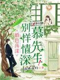 别来无恙全文