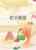 把手握紧右手有小包的寓意是什么意思多少人喜欢你