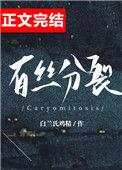 有丝分裂和减数分裂的区别