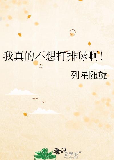 我真的不想打铁呀