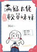 满级大佬穿成了校园虐文里的小可怜