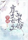 穿成虐文女主的长嫂作者