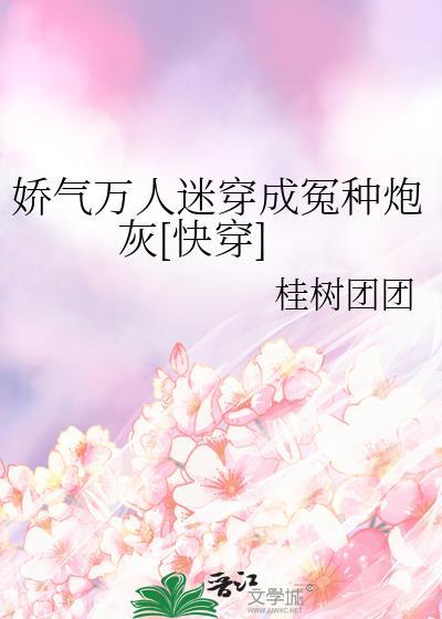 修道 修仙