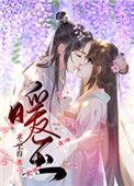 暖玉有哪些品种