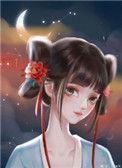 我想和仙君退婚是真的 一江听月