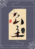 本公主不开心