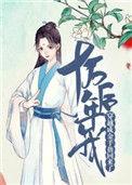 主角十万年后重生的