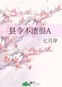 县令什么意思