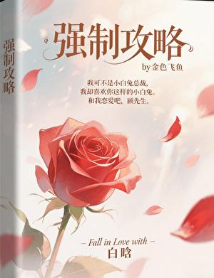 水声滴滴txt