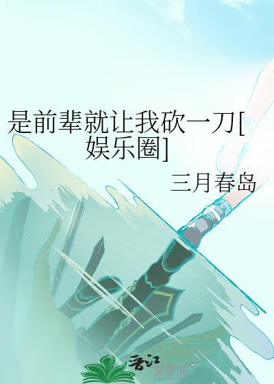 前辈是指死了的人吗?