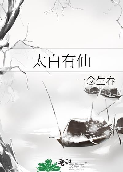 我真没装0迟雨未歇正版阅读