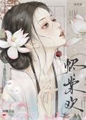 烬欢沉九襄笔趣阁