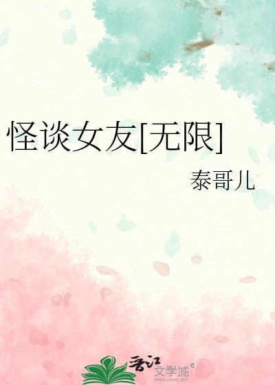 慕已成舟TXT百度资源链接