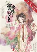 小寡妇艰难求生计