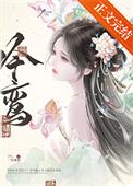 吟鸾笔趣阁无弹窗免费阅读
