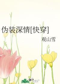 谋她之年全文免费阅读
