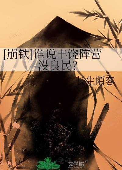 丰饶是什么意思的解释