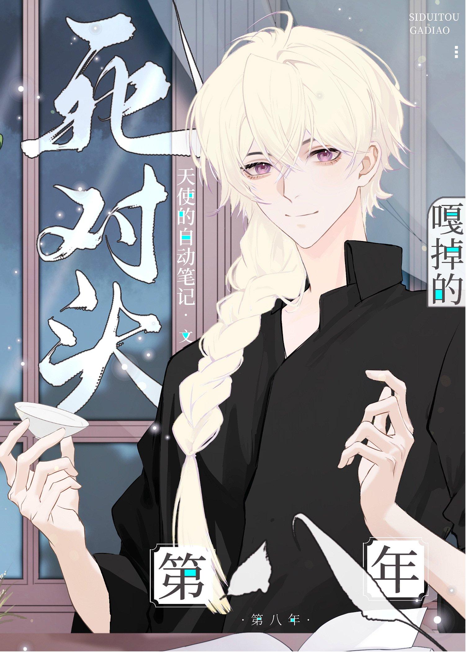 江湖三女侠在线观看完整版