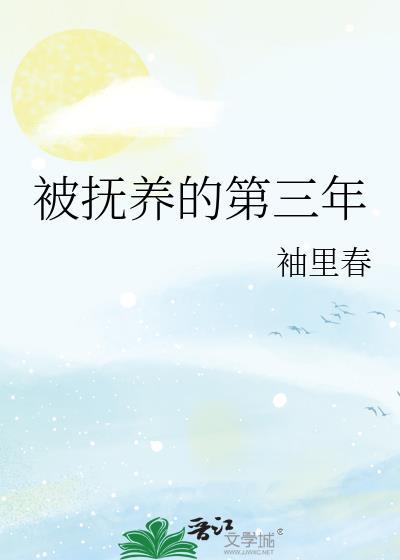 被抚养人抚养费法律规定
