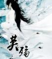 扶桑花