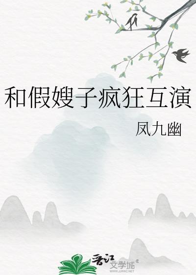 和嫂子的不正当关系