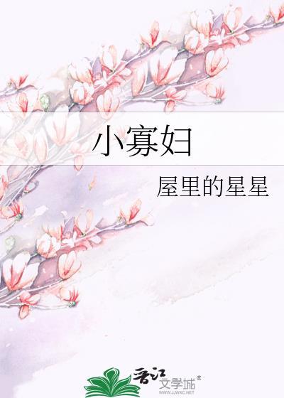 大师姐的剑