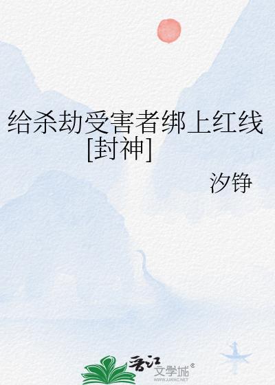 杀劫是什么