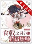 远月作品集
