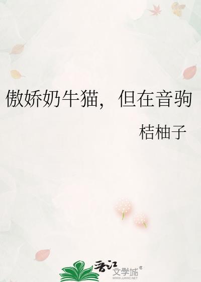 但在音驹文心智能体