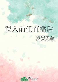 玄幻我编造了神话时代作者天蝎座