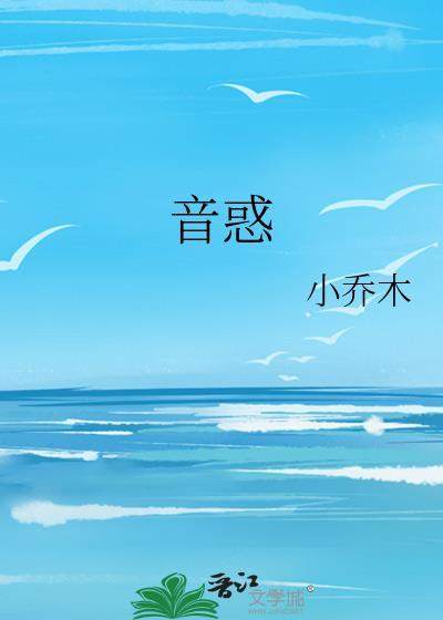 京雪将至by薄宴西笔趣阁