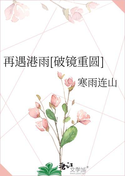 再遇词语是什么意思