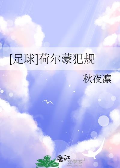 荷尔蒙究竟是什么