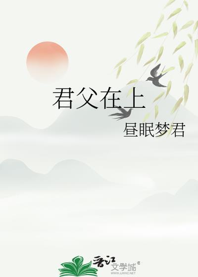 存思不息